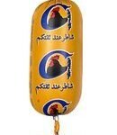 CHATAR saucisses cuites 3x250g